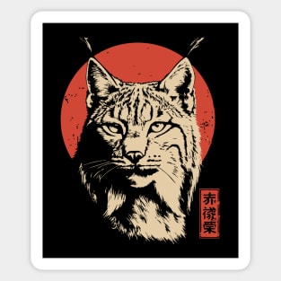 Fierce Lynx Stare Vintage Japanese Ukiyo-e Art Sticker